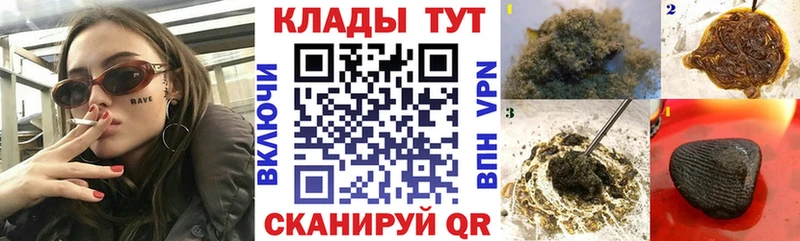 Купить наркотики сайты Вихоревка COCAIN  APVP  МЕТАМФЕТАМИН  Галлюциногенные грибы  ГАШИШ  Марихуана 