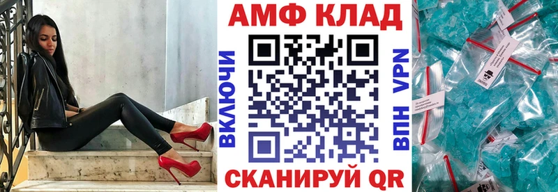 Amphetamine VHQ  Вихоревка 