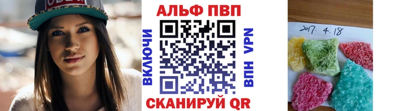 Alpha PVP крисы CK  Вихоревка 