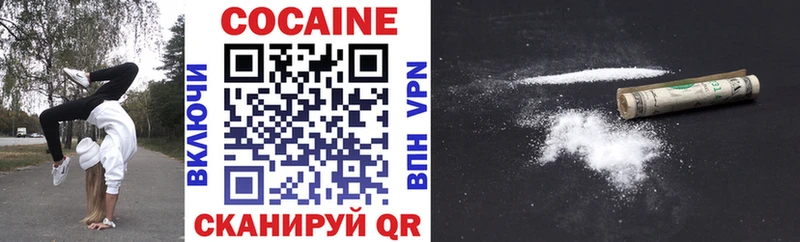 COCAIN 97%  даркнет сайт  Вихоревка 