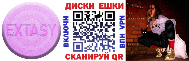 Ecstasy Cube  где купить наркоту  Вихоревка 