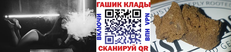 ГАШ гашик  сколько стоит  гидра ONION  Вихоревка 