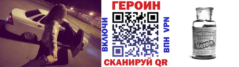 ГЕРОИН гречка  mega как войти  shop как зайти  Вихоревка 