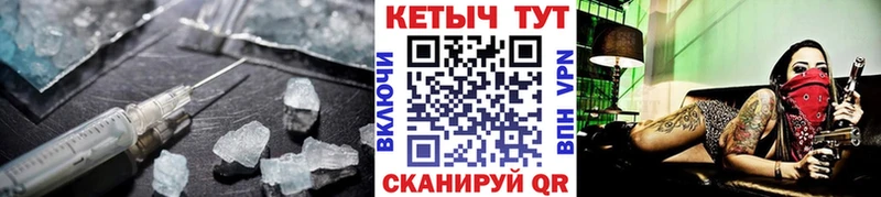 сколько стоит  Вихоревка  mega зеркало  Кетамин VHQ 