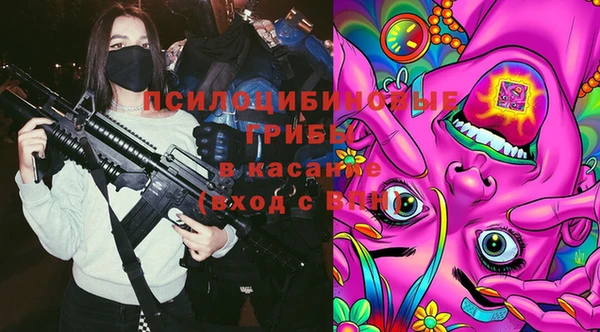 синтетический гашиш Баксан