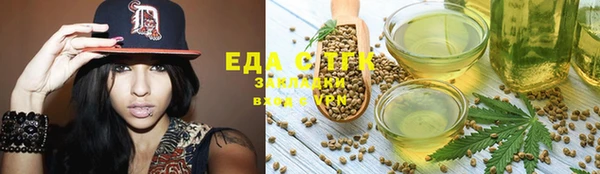 MDMA Арсеньев