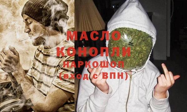 MDMA Арсеньев
