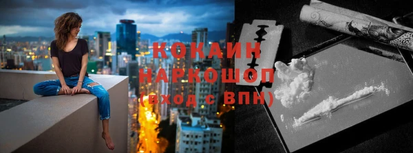 синтетический гашиш Баксан