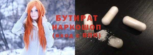шишки Бикин