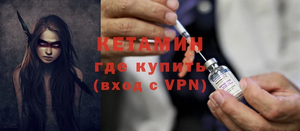 MDMA Соль-Илецк