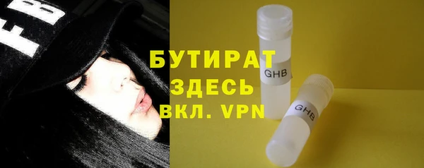 синтетический гашиш Баксан