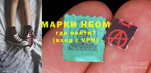 гашишное масло Билибино