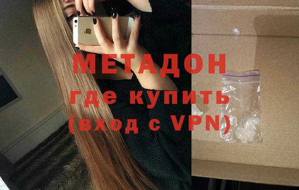 MDMA Арсеньев
