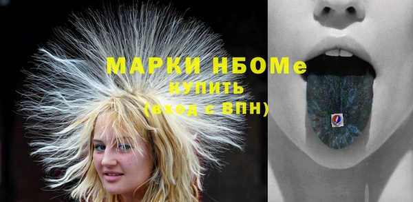 MDMA Арсеньев