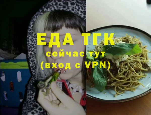 бутик Аркадак