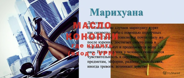 скорость Армянск
