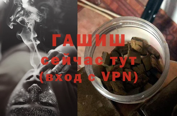 скорость Армянск