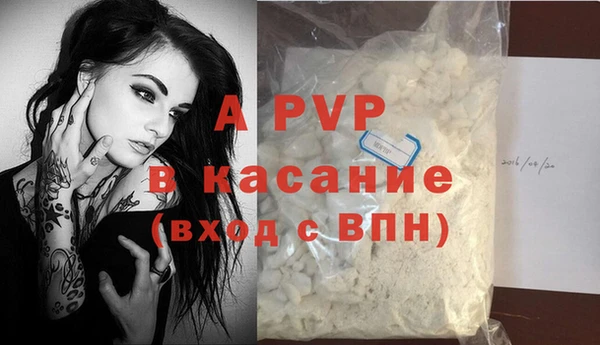 бутик Аркадак