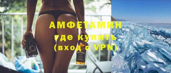 скорость Армянск
