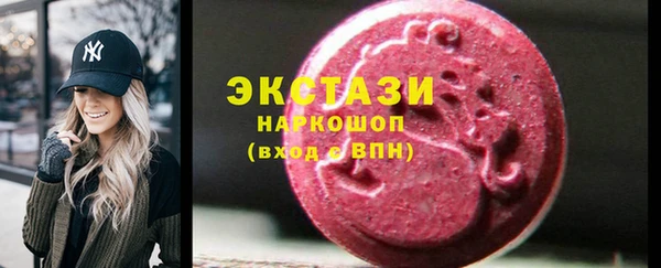 ECSTASY Солнечногорск