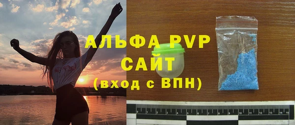 гидра Балабаново