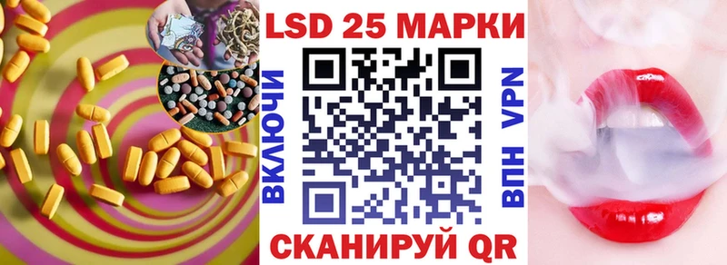 купить  сайты  Вихоревка  LSD-25 экстази кислота 