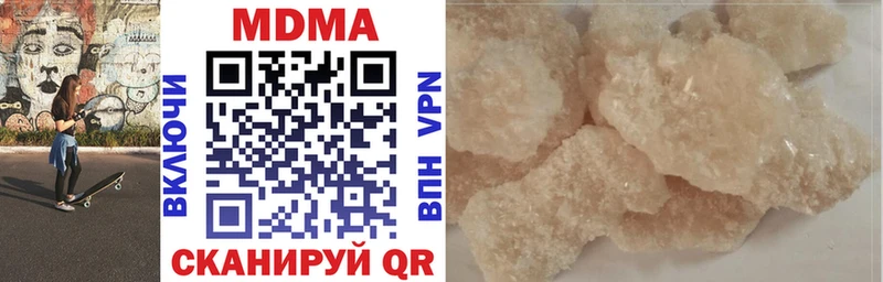 где продают   Вихоревка  MDMA кристаллы 