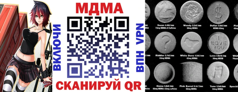 МДМА VHQ Вихоревка