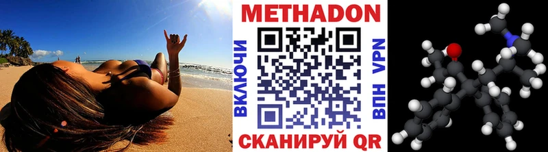 МЕТАДОН VHQ Вихоревка